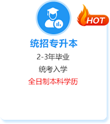 河南學(xué)歷報(bào)名-河南技能考試培訓(xùn)中心