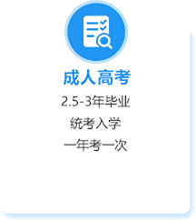 河南學(xué)歷報(bào)名-河南技能考試培訓(xùn)中心