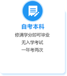 河南學(xué)歷報(bào)名-河南技能考試培訓(xùn)中心