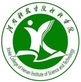 河南科技學(xué)院新科學(xué)院