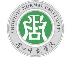 周口師范學院專升本