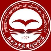 鄭州工業應用技術學院專升本