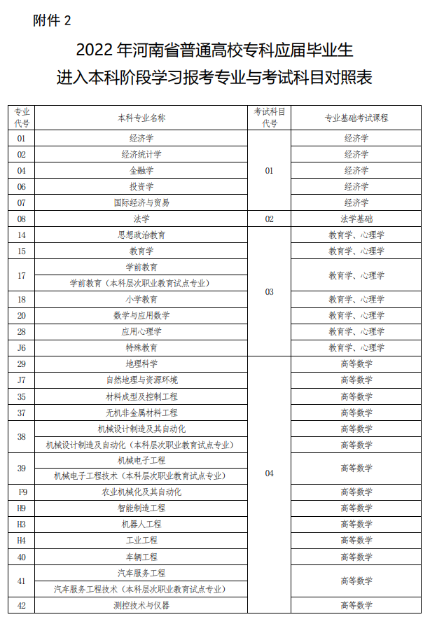 微信圖片_20211110092214.png