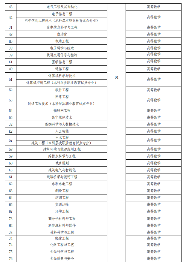 微信圖片_20211110092235.png