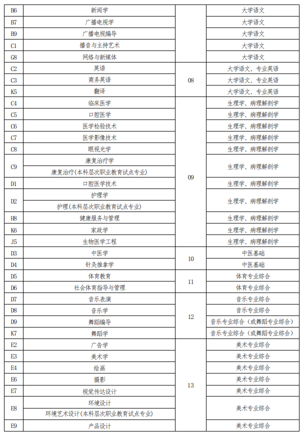 微信圖片_20211110092350.png