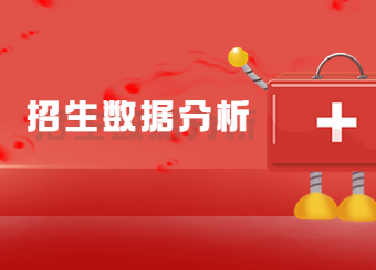 想上河南專升本公辦院校，你得打敗多少人?