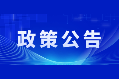2023年河南專升本招生政策回顧