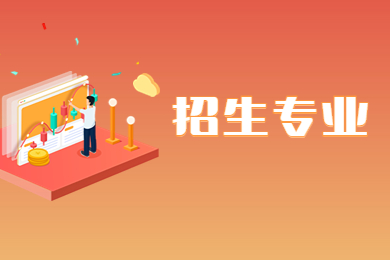 2023年鄭州師范學(xué)院專升本招生專業(yè)
