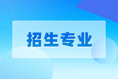 2023年河南財政金融學院專升本招生專業