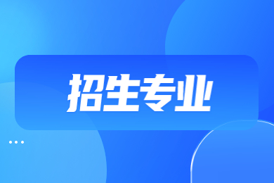 2023年河南工程學院專升本招生專業