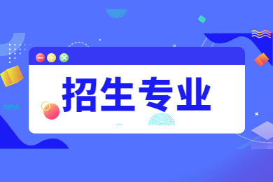 2023年許昌學院專升本招生專業