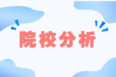 2024年河南理工大學專升本院校分析