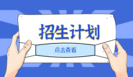 河南專升本