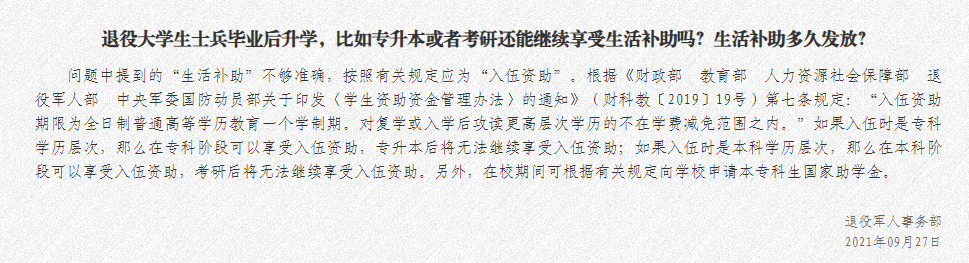 河南專升本