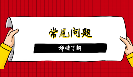 河南專升本