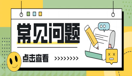 河南專升本