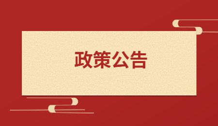 河南專升本
