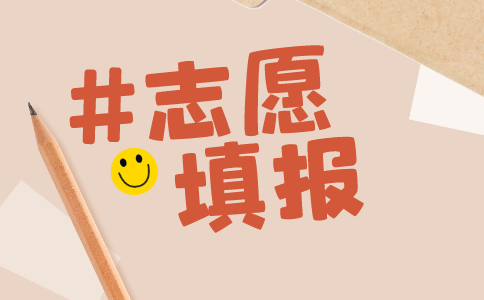 河南專升本