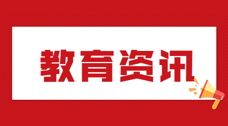 華北水利水電大學(xué)