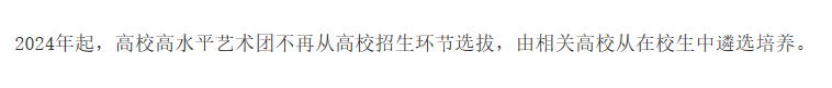 河南專升本