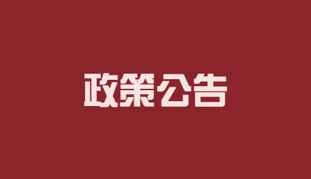 2024年河南專升本藝術類考試時間