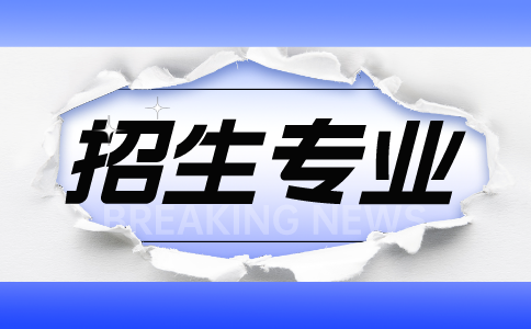 河南理工大學專升本