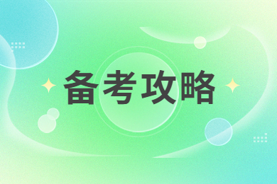 河南專升本
