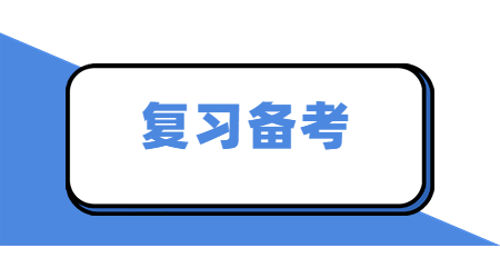 河南專升本