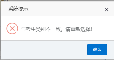 河南專升本