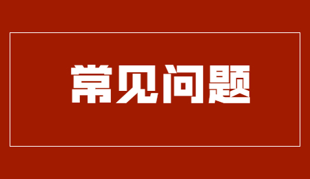 河南專升本允許士官學校畢業生參加嗎
