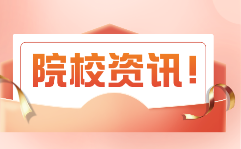河南專升本可以報考的學(xué)校有哪些