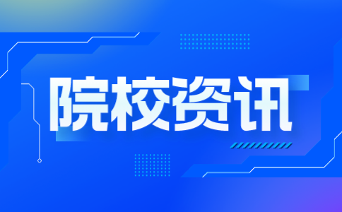 河南財經(jīng)政法大學(xué)專升本招生計劃