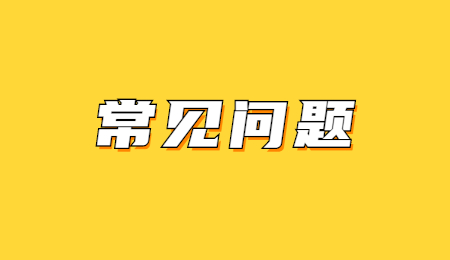 河南專升本高數知識點有多少