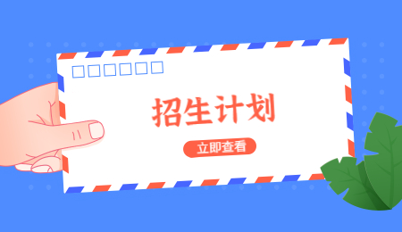 商丘師范學院專升本