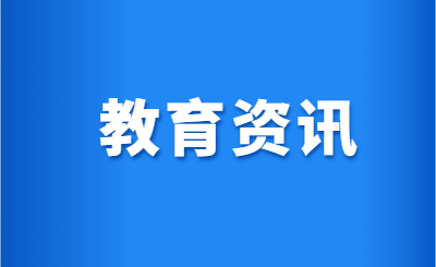 河南專升本考試答題技巧