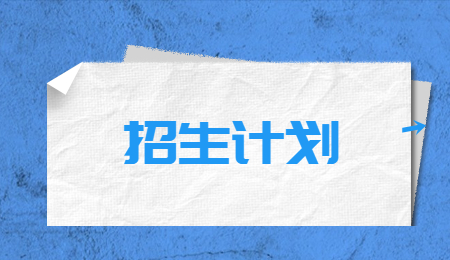 河南專升本