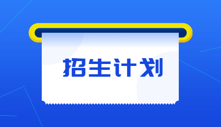 河南專(zhuān)升本