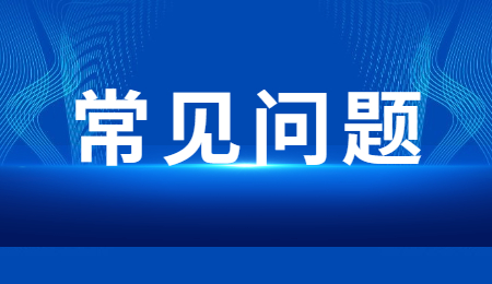 河南專升本