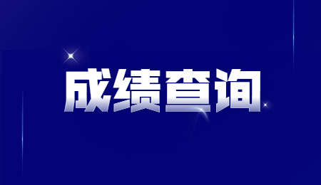 河南專升本