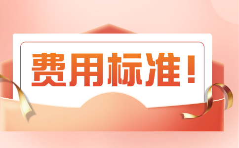 河南專升本